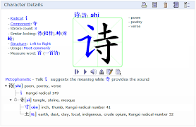 Arch Chinese Learn To Read And Write Chinese Characters Write Chinese Characters Chinese Language Learning How To Speak Chinese