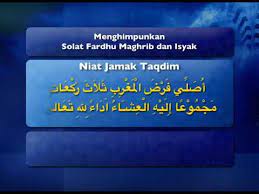 Sholat jamak qashar artinya menggabungkan dua sholat sekaligus meringkasnya. Niat Solat Jamak Taqdim Tamam Sempurna Youtube