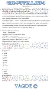 гдз по технологии 7 класс рабочая тетрадь синица 2017 Gdz Po Muzyke 7 Klass Rabochaya Tetrad Naumenko Aleev
