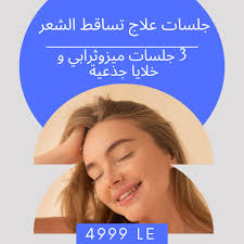 Doctor Loay Mohamed Dentist