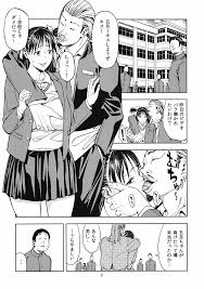 つきあってよ! 五月ちゃん】やらせろよ! 五月ちゃん - 同人誌 - エロ漫画 momon:GA（モモンガッ!!）