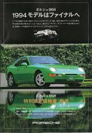 1994 porsche 968 in rare factory green color porsche 968 porsche porsche cars