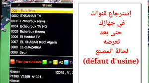 إسترجاع قنواتك ونضامك في جهاز الإستقبال حتى بعد تعرضه لحالة المصنع Defaut D Usine Youtube