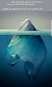 All Work And No Play Makes Jack A Dull Boy Meaning In Chinese Safaa Abdel Nasser Safabdlnasser Whale Animals Art