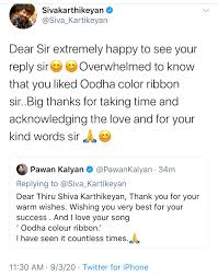 Christopher Kanagaraj On Twitter Oodha Color Ribbon The following is a list of colors. twitter oodha color ribbon