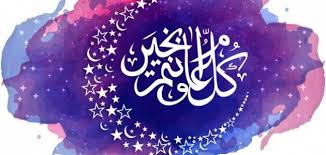بخش زندگینامه ای هنرمندان به دری و انگلیسی. Ø£Ø´Ø¹Ø§Ø± Ø¹Ù† Ø§Ù„Ø¹ÙŠØ¯ Ù…ÙˆØ¶ÙˆØ¹
