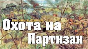 смотреть фильм т 34 онлайн бесплатно и без регистрации Pin Na Doske Voennye