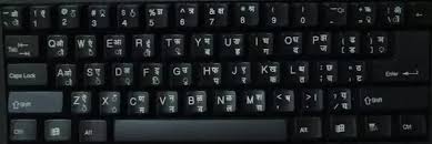 How To Write Half Letters On The Hindi Keyboard Quora