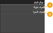 Driver for canon pixma mx394. Ø¥Ø¹Ø¯Ø§Ø¯Ø§Øª Ø§Ù„Ø·Ø§Ø¨Ø¹Ø© Canon Mf419x Mf418x Mf416dw Mf411dw Ø§Ù„Ø¯Ù„ÙŠÙ„ Ø§Ù„Ø¥Ù„ÙƒØªØ±ÙˆÙ†ÙŠ Ø¯Ù„ÙŠÙ„ Ø§Ù„Ù…Ø³ØªØ®Ø¯Ù…