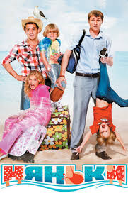 полночь в париже смотреть онлайн бесплатно в хорошем качестве Kino Dlya Otdyhayushih Smotret Onlajn Podborku Spisok Luchshego Kontenta V Hd Kachestve