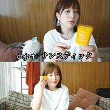 手を汚さずササっと塗り直せる ドクタージャルト サンスティック 本田翼さんも絶賛 ladytopi レディトピ スキンケア プライマー 美白