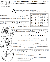 Paul's second journey activity sheets / paul s second missionary journey word search wordmint. Https Storage Googleapis Com Wzukusers User 13450458 Documents 5b66458aaaa6diw8v383 Nt7 4 20paul S 20first 20missionary 20journey 20lesson Pdf