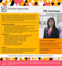 This job is no longer available. Pwc Cambodia We Re Looking For A Hr Assistant Interested Candidate Please Feel Free To Contact Us And Send Your Cv With Cover Letter To Pwc Careers Kh Pwc Com Facebook