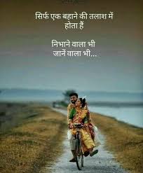 600 New Hindi Motivational Quotes Picture Collection Life Is Won For Flying Wonfy Friendship Quotes In Hindi Hindi Quotes Gulzar Quotes