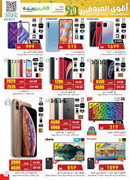 طاهية مندي أي تي سي , خلاط مولينكس مع مطحنتين , قلاية بدون زيت فيليبس , موزع مياه Beaten Truck Cellar Transmission Ù‡Ø§ÙŠØ¨Ø± Ø¨Ù†Ø¯Ù‡ Ø§Ù„Ø§Ø¬Ù‡Ø²Ø© Ø§Ù„Ø§Ù„ÙƒØªØ±ÙˆÙ†ÙŠØ© Onoyelken Com