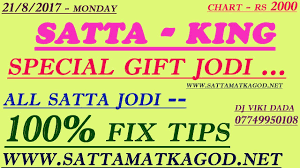 satta king 21 8 2017 gali disawar satta king jodi satta king chart