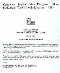 Pelbagai acara disusun untuk malam awal muharram isnin depan. Jakim Sma Islahiah Kg Dingin Mahang Smai Facebook