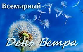 Какой праздник 15 июня 2021. Ufnpvdmvxbe9bm