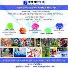 Check spelling or type a new query. ×¡×¤×•×¨×˜×™×– ×§×œ××' Accueil Facebook