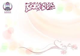 صور شهادات شكر وتقدير نموذج شهادة تقدير وشكر فارغ ميكساتك Pink Wallpaper Iphone Certificate Design Template Iphone Wallpaper Images