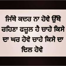 Maybe you would like to learn more about one of these? Sad Punjabi Photos With Messages For Whatsapp Status And Facebook Status Pictures Ultra Hd Wallpapers High Quality Images 3d Photos Photos Hq Photos And 4k Wallpapers