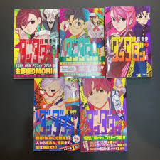 Dandadan Vol.1-5 Complete Set Yukinobu Tatsu Comics Manga Book Japanese |  eBay