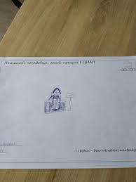 Версія сайту цнап адаптована для незрячих користувачів. Diti Malyuyut V Cnap Lvivska Miska Rada Ochima Ditini Centr Nadannya Administrativnih Poslug Lvivska Miska Rada