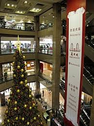 Maybe you would like to learn more about one of these? Ngee Ann City Wikipedia