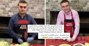 Check spelling or type a new query. Famous Turkish Chef Burak Ozdemir Has Stopped Smiling Is It The End Of The World Identity Magazine