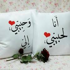 صور اخر خلفيات حب صور رومانسية خلفيات غرامية حديثة ØµÙˆØ± Ø­Ø¨ Ù…ÙƒØªÙˆØ¨Ø© Ø¬Ø¯ÙŠØ¯Ø© Ù„Ù„Ø¹Ø´Ø§Ù‚ ØµÙˆØ± Ø­Ø¨ Ø³Ø§Ø®Ù†Ø© Ø±ÙˆÙ…Ø§Ù†Ø³ÙŠØ© Ù…Ø¬Ù„Ø© Ø±Ø¬ÙŠÙ…