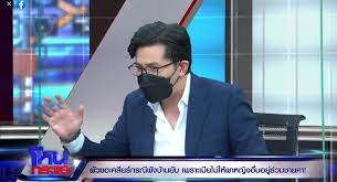 เกิดเป็นกระเเสฮือฮาบนโลกโซเชียล เมื่อ นายสนธิญา สวัสดี ที่ปรึกษากรรมาธิการ การกฎหมาย การยุติธรรม และสิทธิมนุษยชนสภาผู้แทนราษฎร Odff4jpkf1r6tm