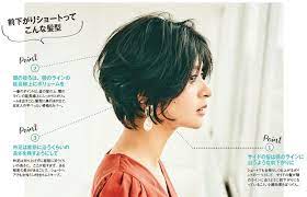 髪形 おしゃれまとめの人気アイデア pinterest みなこ 滝川クリステル 髪型 ヘアカット ショート ヘアカット