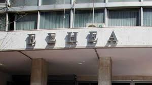 Η διαφορά στις ιδιότητες των προσώπων δυσκολεύει, αλλά δεν απαλλάσσει από την. Parembash Sthn Eshea Se Endei3h Allhleggyhs Sthn Apergia Peinas Toy Dhmhtrh Koyfontina
