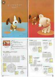 Cara agar belajar amigurumi jadi mudah dalam hal ini, kamu sudah mengetahui cara melakukan single crochet. Pola Rajutan Jepang Dunia Belajar