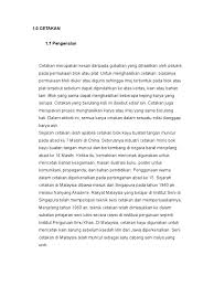 Pengertian, teknik, tokoh, unsur, alat dan bahan, jenis aliran, beserta 20 contoh gambar karya seni lukis dengan sejarahnya lengkap menurut. Seni Cetakan Pelbagai Tamadun