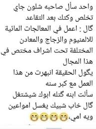 pin by ابن الناصرية on نكات عراقيه math lie math equations