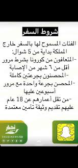 Jun 02, 2021 · تداولت بعض الموقع الإخبارية السعودية صورة نادرة تجميع بين الملك عبد العزيز آل سعود و ملك مصر في ذلك الوقت الملك فاروق. Ø¨Ø³Ø¨Ø¨ ÙƒÙˆØ±ÙˆÙ†Ø§ Ù…Ø§Ø²Ø§Ù„Øª Ø§Ù„Ø³Ø¹ÙˆØ¯ÙŠØ© ØªØ¶Ø¹ Ù…ØµØ± Ø¶Ù…Ù† Ø§Ù„Ø¯ÙˆÙ„ Ø§Ù„Ù…Ø­Ø¸ÙˆØ± Ø§Ù„Ø³ÙØ± Ø¥Ù„ÙŠÙ‡Ø§ Ø§Ù„Ø¹Ø§ØµÙ…Ø© Ù†ÙŠÙˆØ²