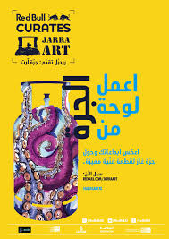 Use this font font to add that special retro touch to any design idea you can think of! Alaa Tabba Red Bull