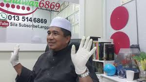 Pengantin 3 bln, bila bersama dgn suami, nangis. Pusat Rawatan Penawar6869 Carigold Forum