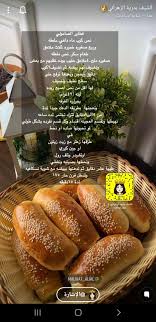 Pin By Shahd On طبخ In 2020 Food Receipes My Best Recipe Food