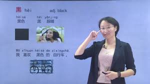 Bab materi pelajaran materi soal link download; Binamandarindasar Hsk 2