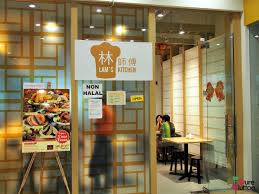Jaya grocer bukit jelutong ei tegutse valdkondades kaubamajad, muu ostlemine, toidukauplused ja supermarketid, mugavus stores. Lam S Kitchen A Gem In Bukit Jelutong Pureglutton
