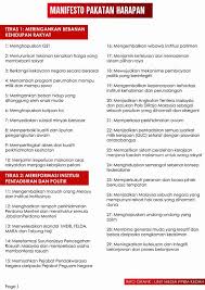 Manifesto pakatan harapan (harapan) untuk pru14 2018. Manifesto Pakatan Harapan 60 Perkara 5 Tahun Memerintah Mmfc News Portal