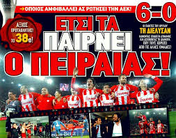 Προγνωστικά, στατιστικά, απουσίες, πρόβλεψη, ενδεκάδες, τζίροι, προϊστορία για να πάτε ταμείο στο στοίχημα! The Red World Of Pasalimanius Olympiakos Aek 6 0 Prwtoselida