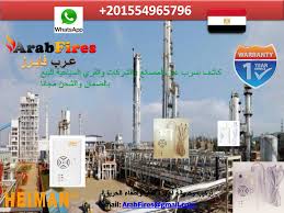 كاشف تسرب غاز للمصانع والشركات والقري السياحية للبيع بالضمان والشحن مجانا Years