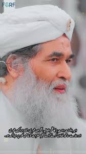 British Muslim Awards 2025