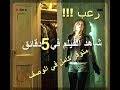 Their quiet existence is shattered when a group of kidnappers show up and take the girl, forcing the blind man to leave his safe haven to rescue her. Ù…ÙƒØ§Ù† Ø§Ù„ØªØ­Ù…ÙŠÙ„ ÙÙŠÙ„Ù… Don T Breathe 2 Ù…ØªØ±Ø¬Ù…