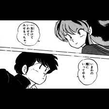 ラム ちゃん セリフ