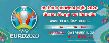 ดูบอล คู่ bryne พบ grorud. Ohlvb 9lbexkum