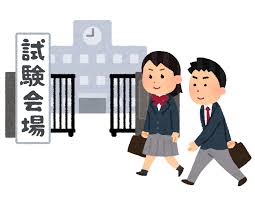 試験会場へ向かう学生のイラスト&nbsp;|&nbsp;かわいいフリー素材集&nbsp;いらすとや